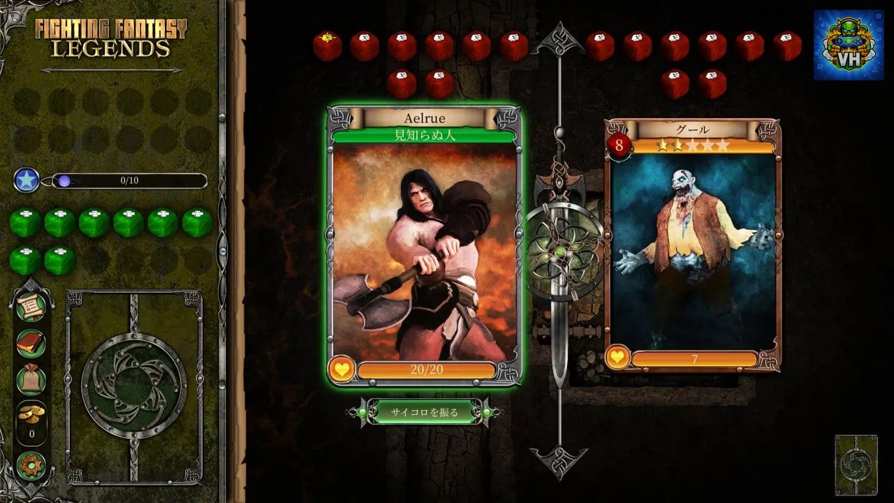 Fighting Fantasy Legends Nintendo Switch - ảnh màn hình 2