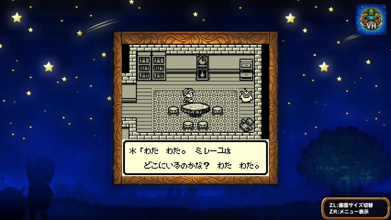 ドラゴンクエストモンスターズ　テリーのワンダーランドRETRO Nintendo Switch - ảnh màn hình 6