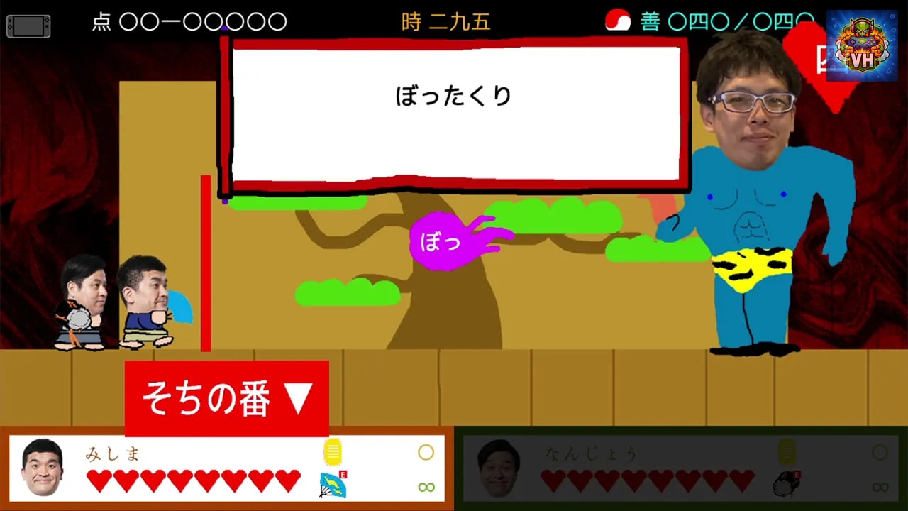 スーパー野田ゲーPARTY Nintendo Switch - ảnh màn hình 5