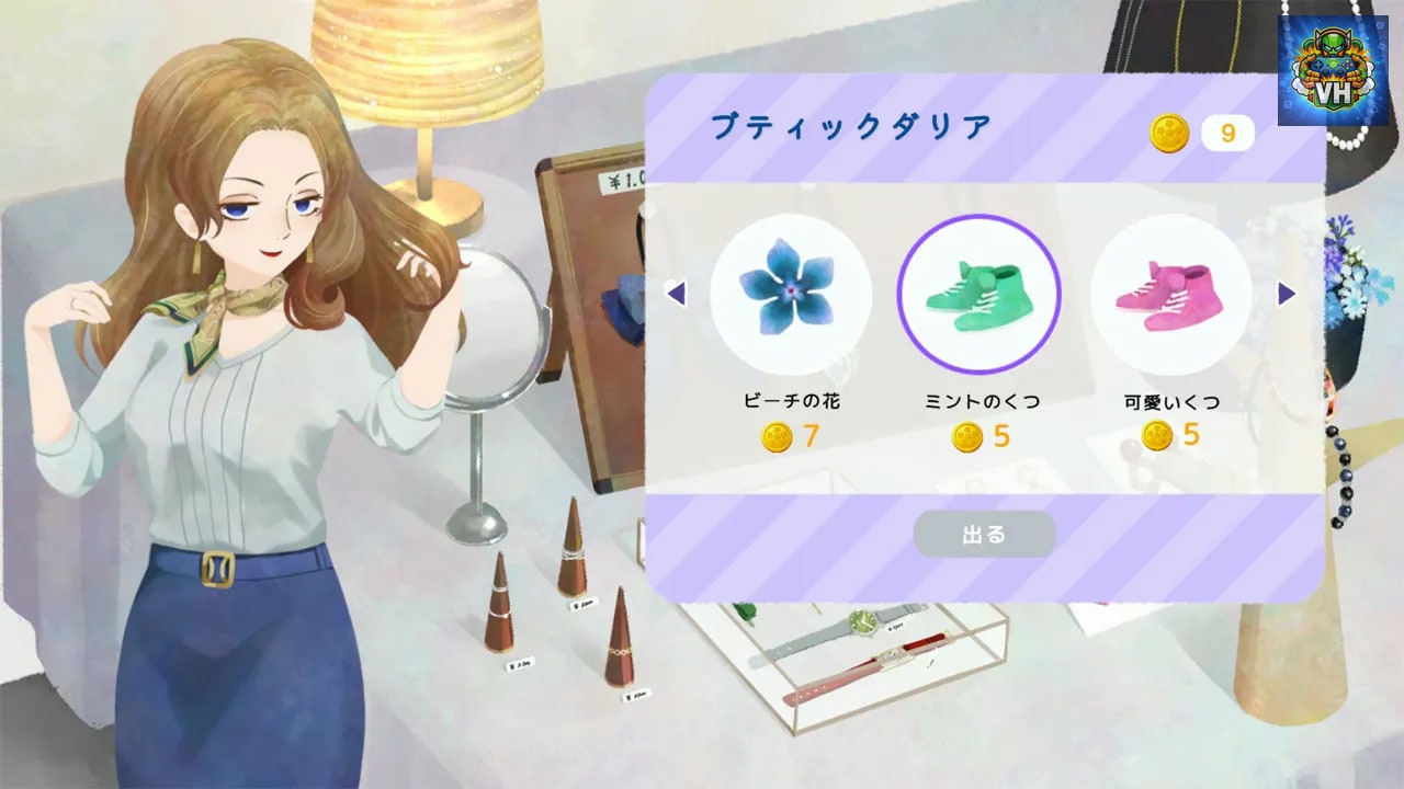 Sumire Nintendo Switch - ảnh màn hình 10