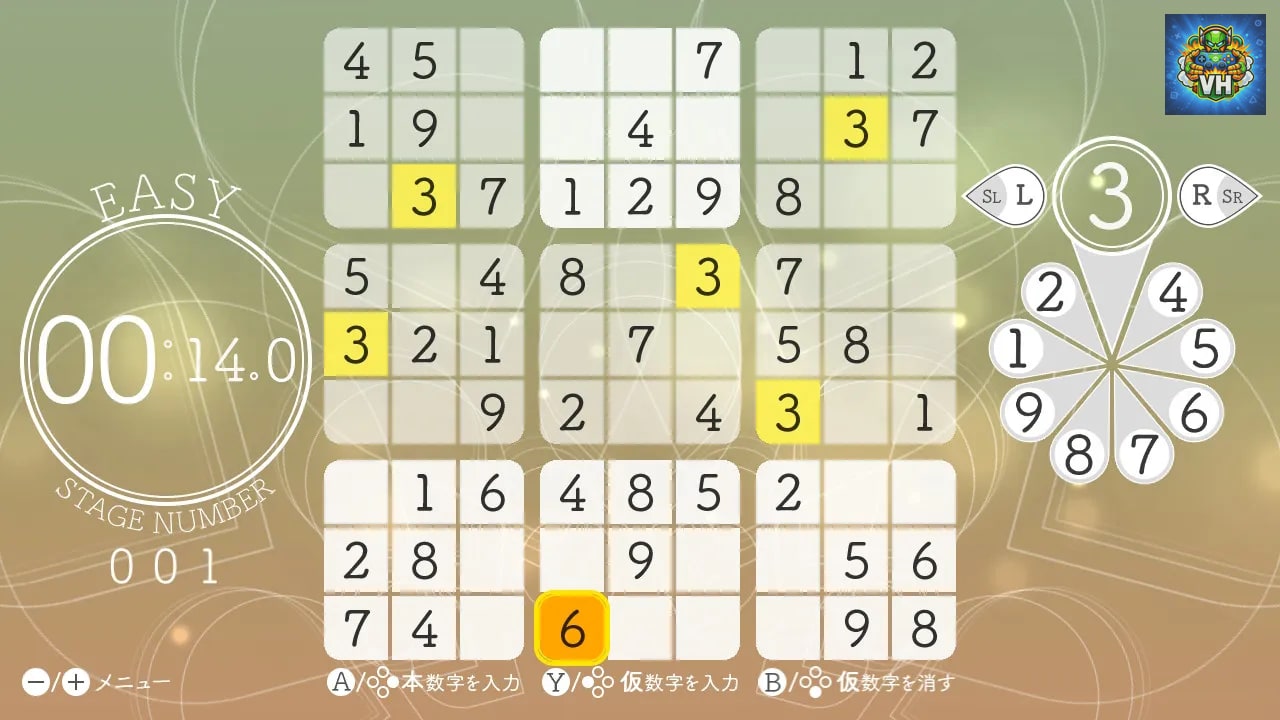 Sudoku Relax 5 Full Bloom Nintendo Switch - ảnh màn hình 1