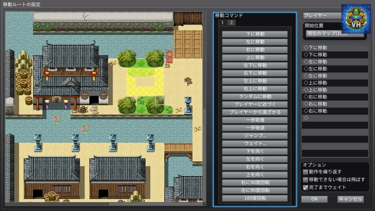 RPGツクールMV Trinity Nintendo Switch - ảnh màn hình 5