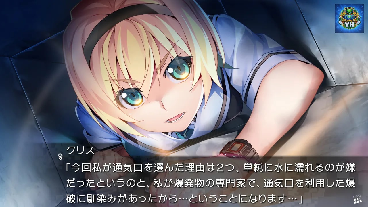GRISAIA PHANTOM TRIGGER 04 Nintendo Switch - ảnh màn hình 5