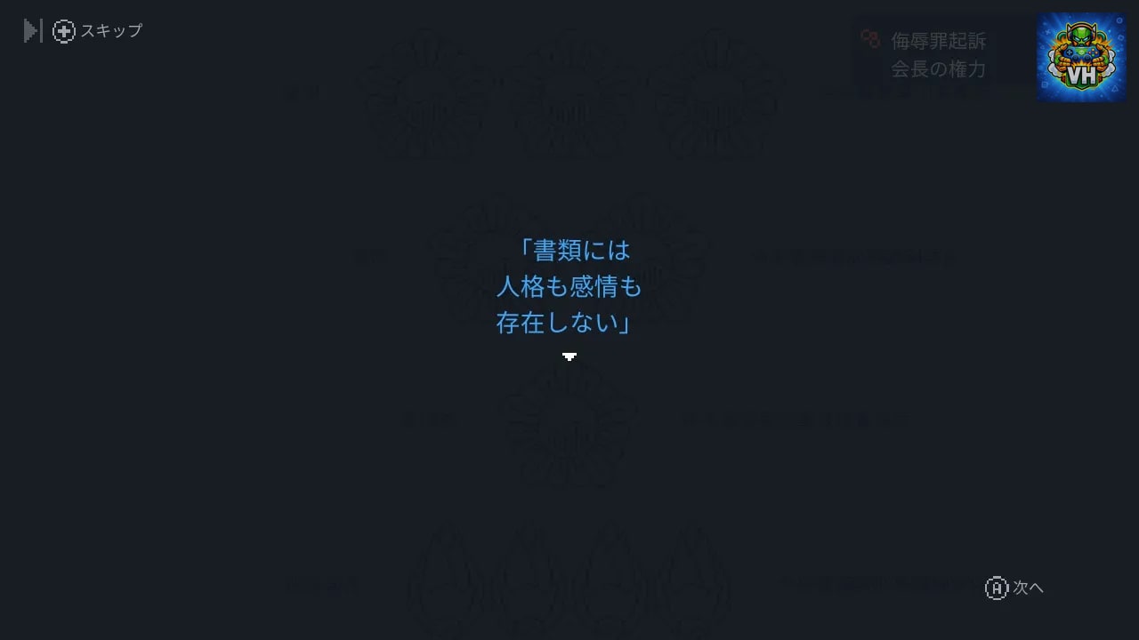 Legal Dungeon Nintendo Switch - ảnh màn hình 8