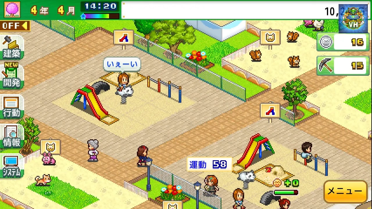 Wild Park Manager Nintendo Switch - ảnh màn hình 6