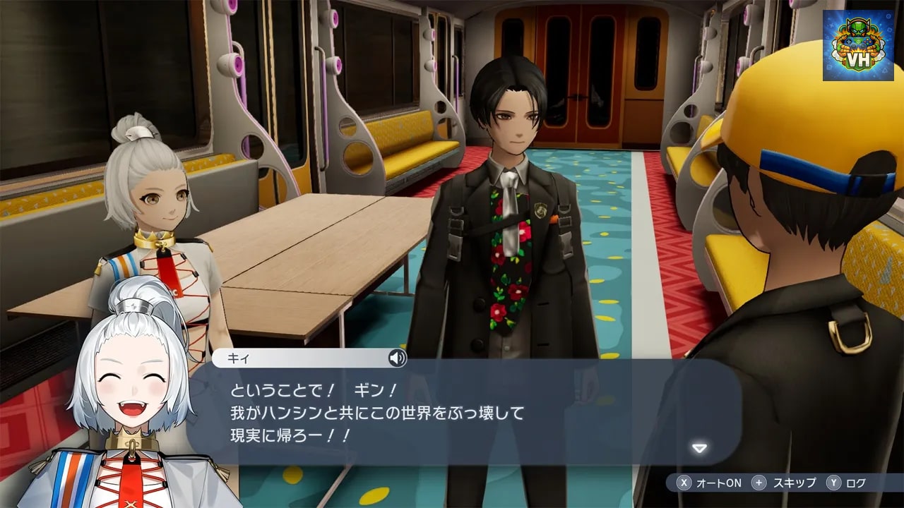 Caligula2 Nintendo Switch - ảnh màn hình 3