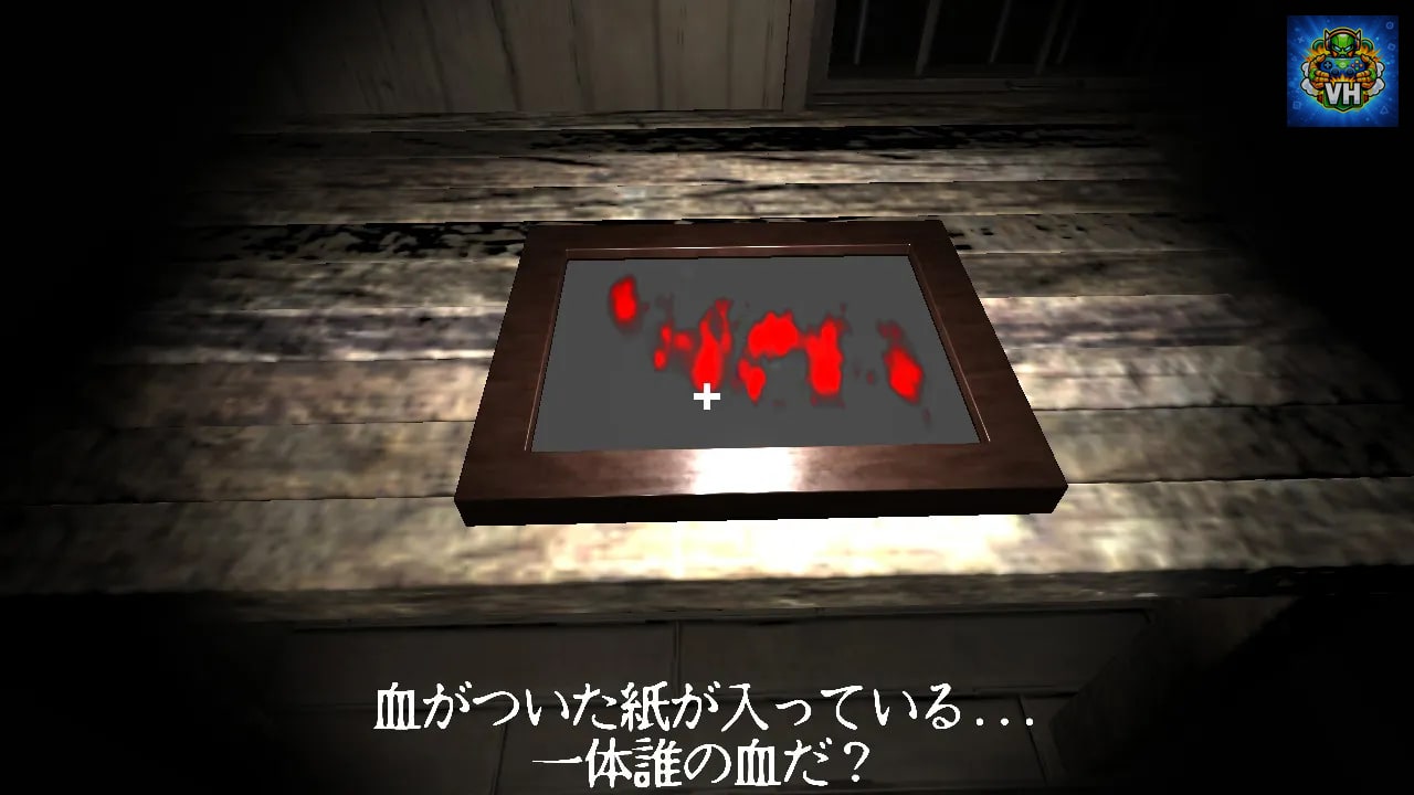 QuietMansion2 Nintendo Switch - ảnh màn hình 1
