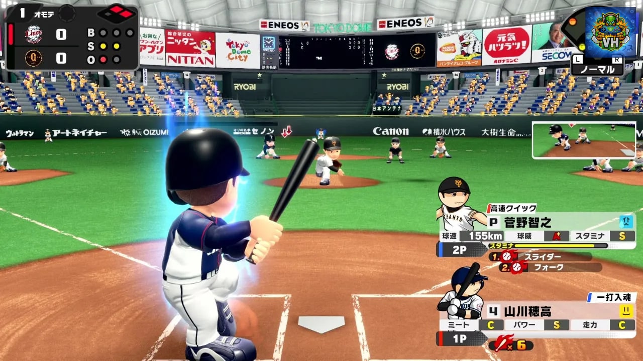 プロ野球 ファミスタ 2020 Nintendo Switch - ảnh màn hình 5