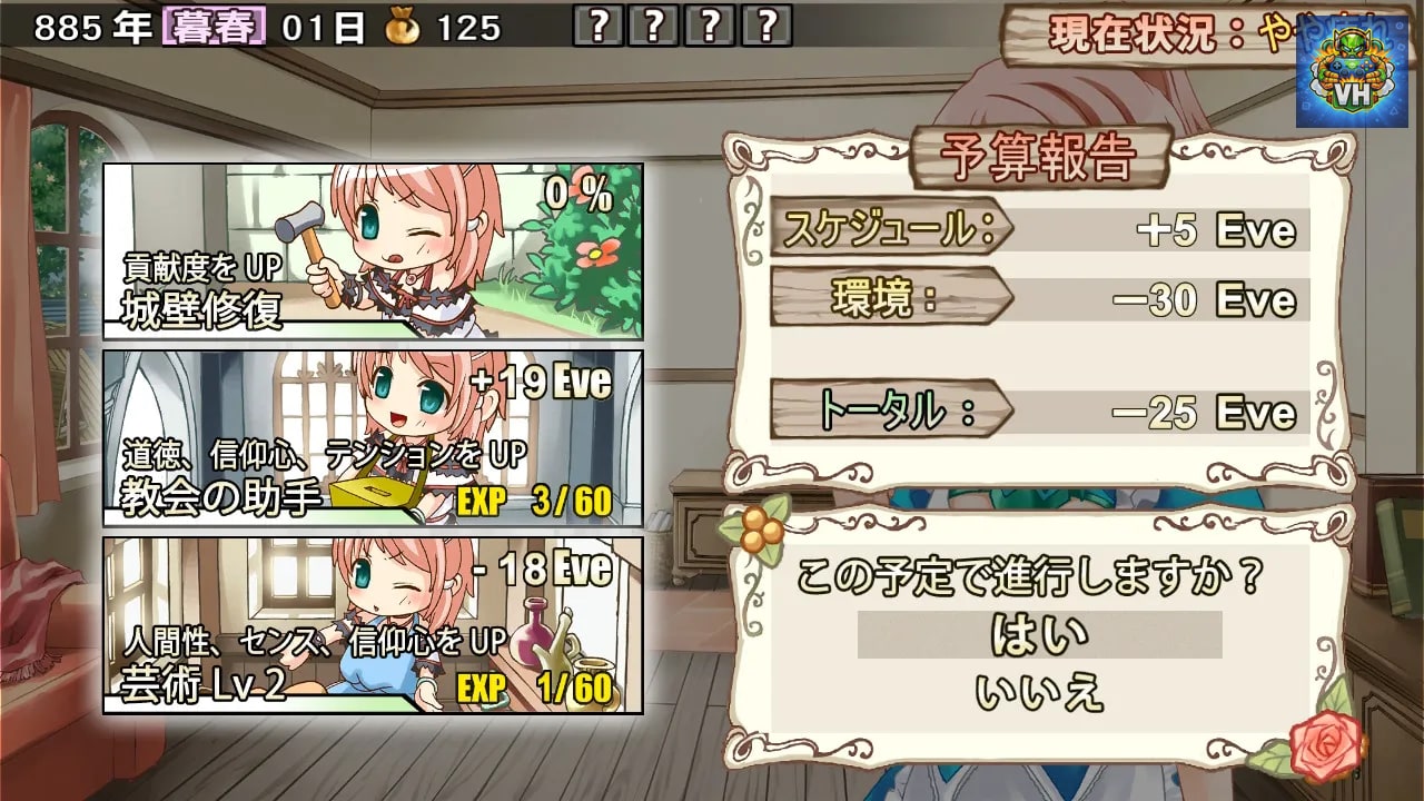 蘭島物語 レアランドストーリー 少女の約定 Remake Nintendo Switch - ảnh màn hình 9