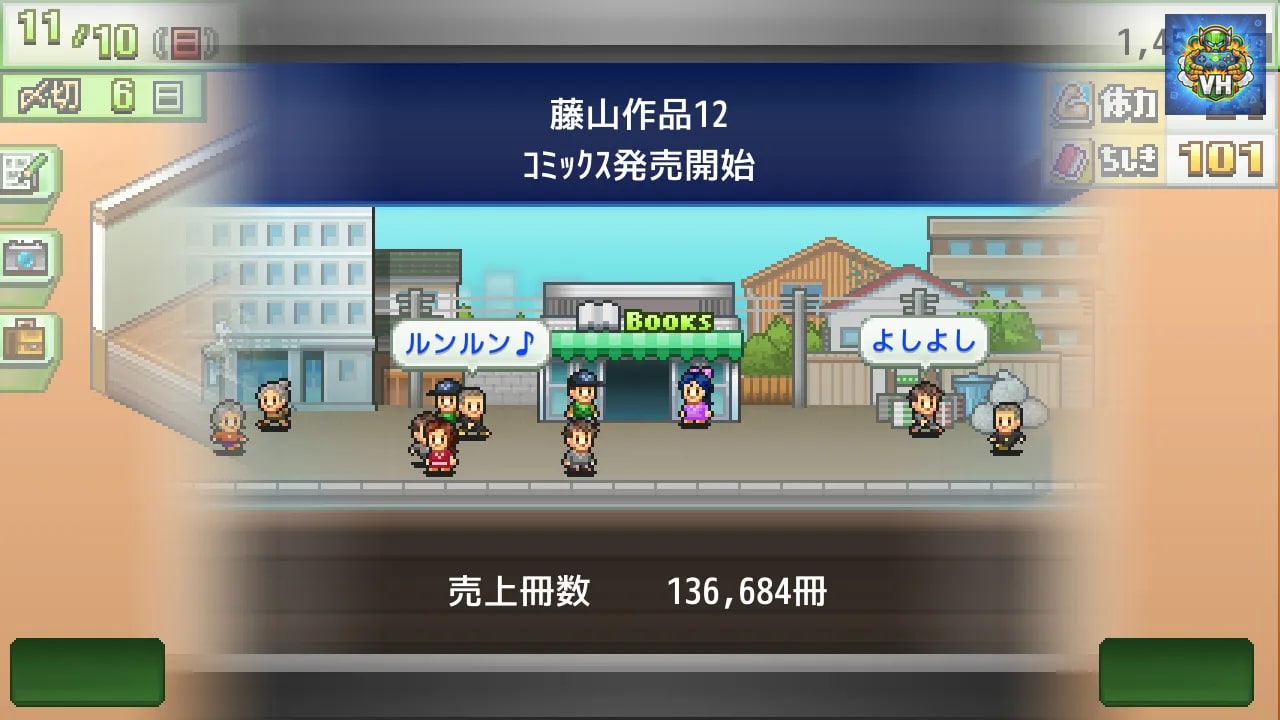 The Manga Works Nintendo Switch - ảnh màn hình 5
