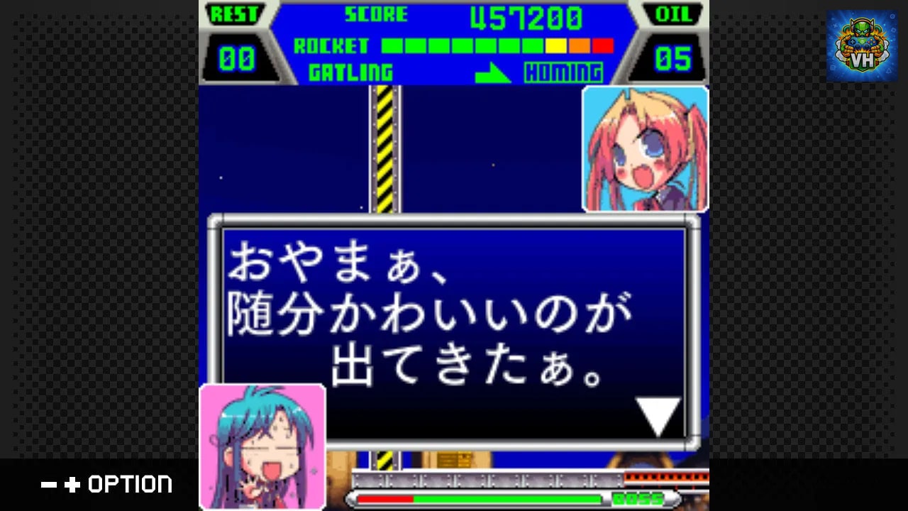 G-MODEアーカイブス+ シティコネクション・ロケット Nintendo Switch - ảnh màn hình 4