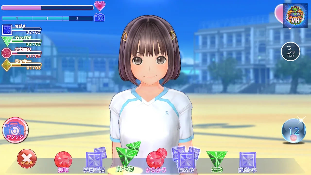 LoveR Kiss（ラヴアール キス） Nintendo Switch - ảnh màn hình 4