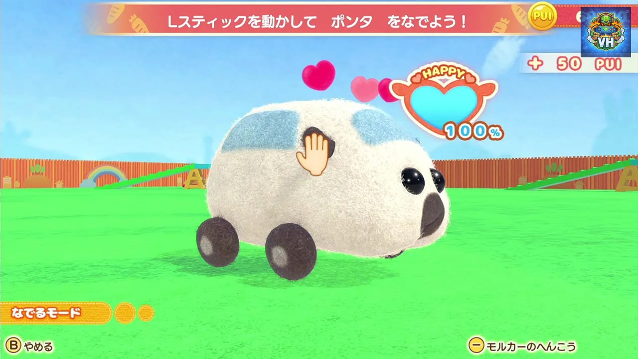 PUI PUI モルカー Let's！モルカーパーティー！ Nintendo Switch - ảnh màn hình 3