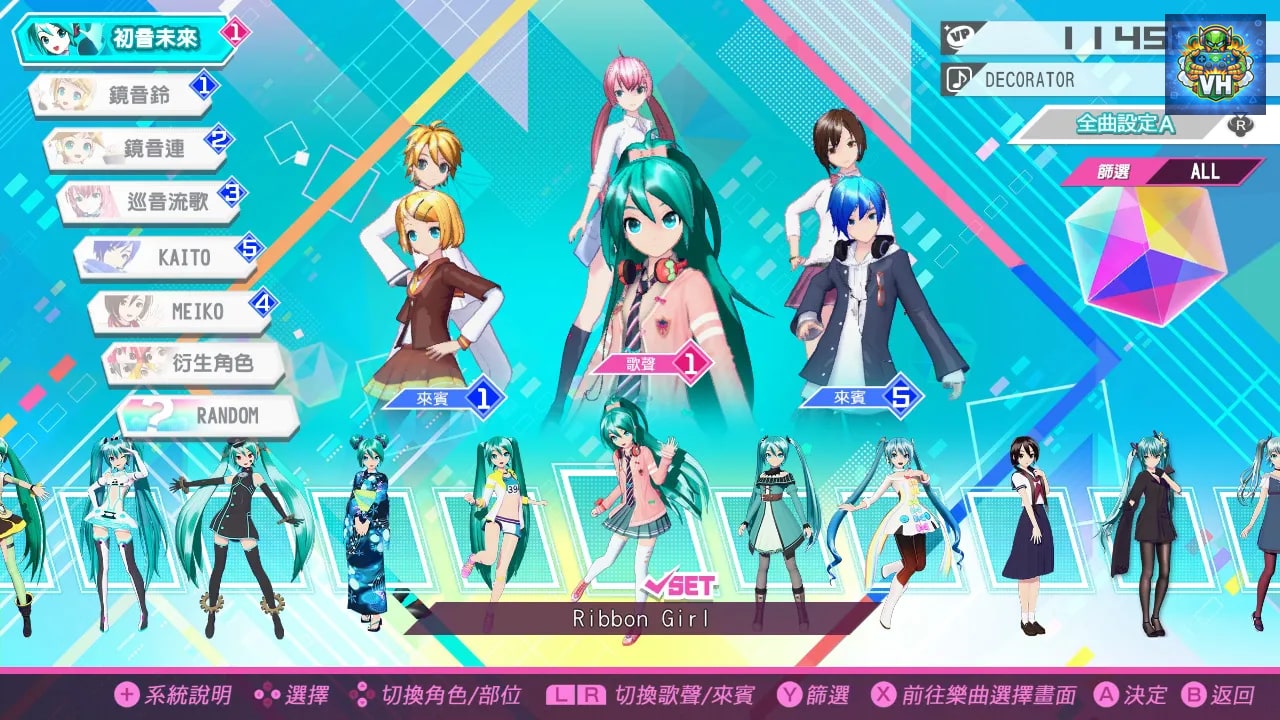 初音ミク Project DIVA MEGA39's Nintendo Switch - ảnh màn hình 6