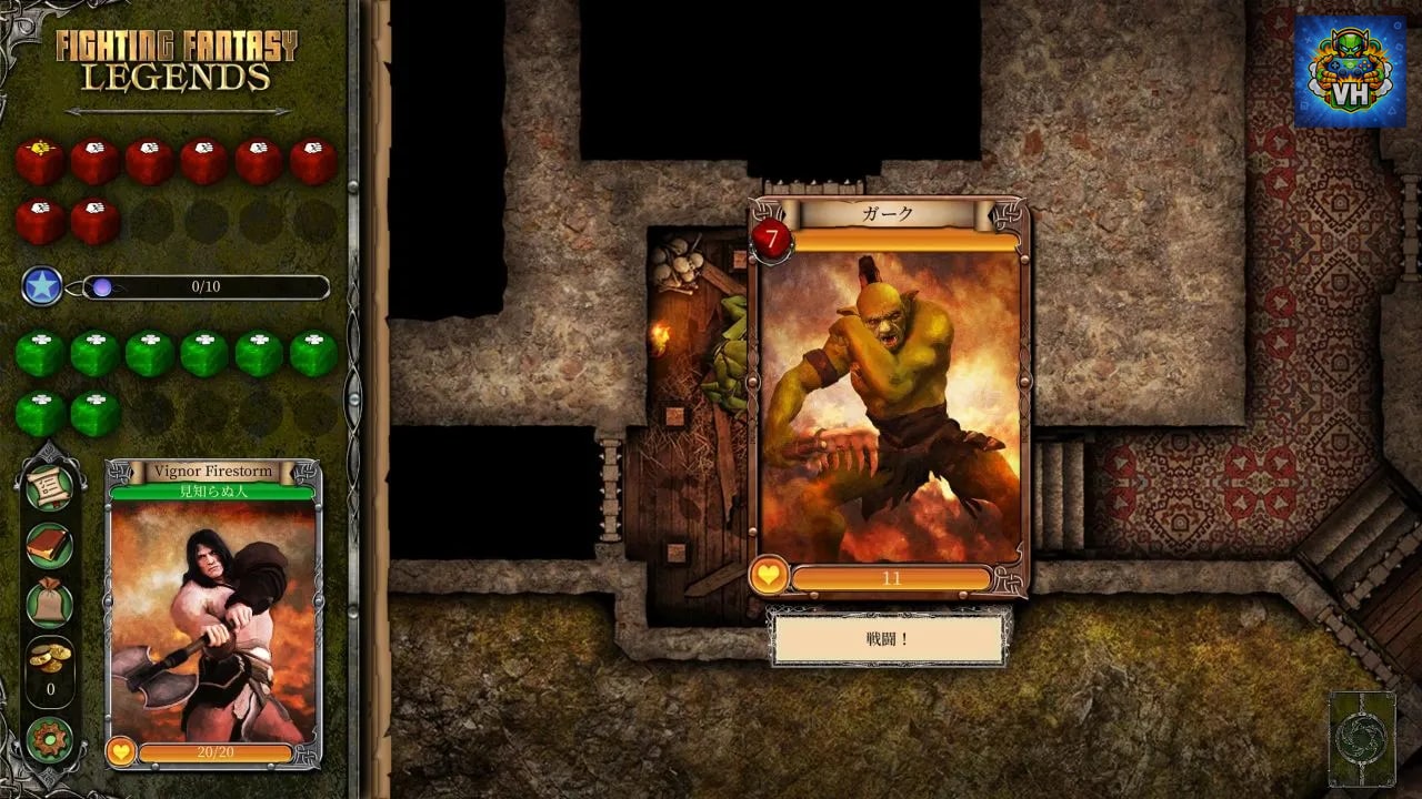Fighting Fantasy Legends Nintendo Switch - ảnh màn hình 4