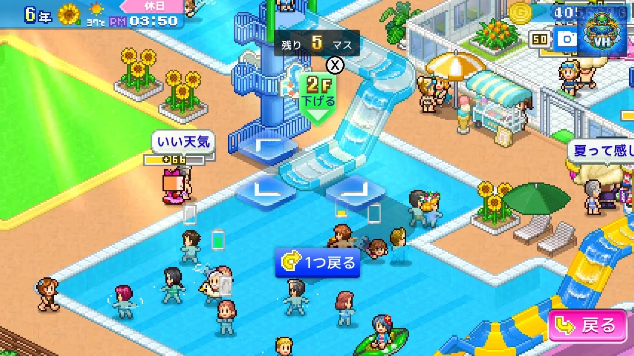Pool Slide Story Nintendo Switch - ảnh màn hình 3