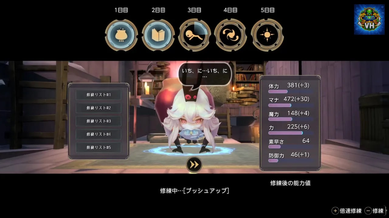 魔女の泉3 Re:Fine　―人形魔女、『アイールディ』の物語― Nintendo Switch - ảnh màn hình 1