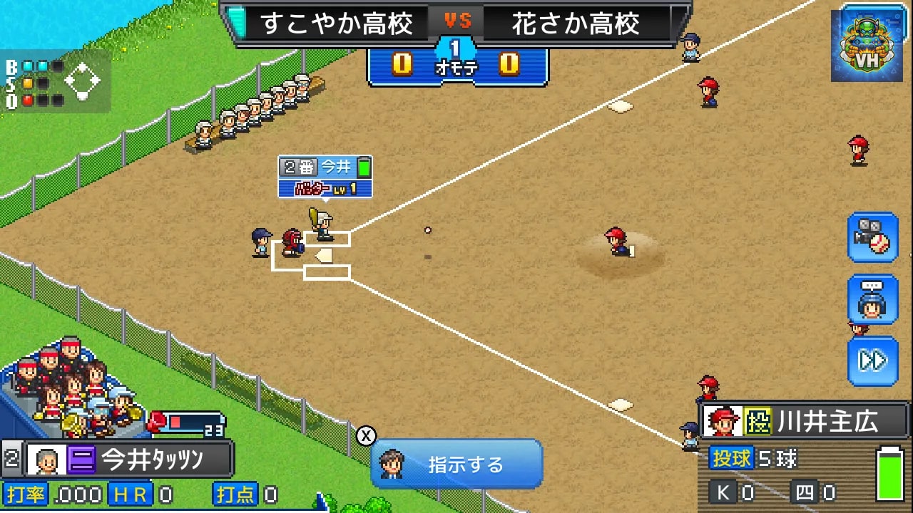 Home Run High Nintendo Switch - ảnh màn hình 3