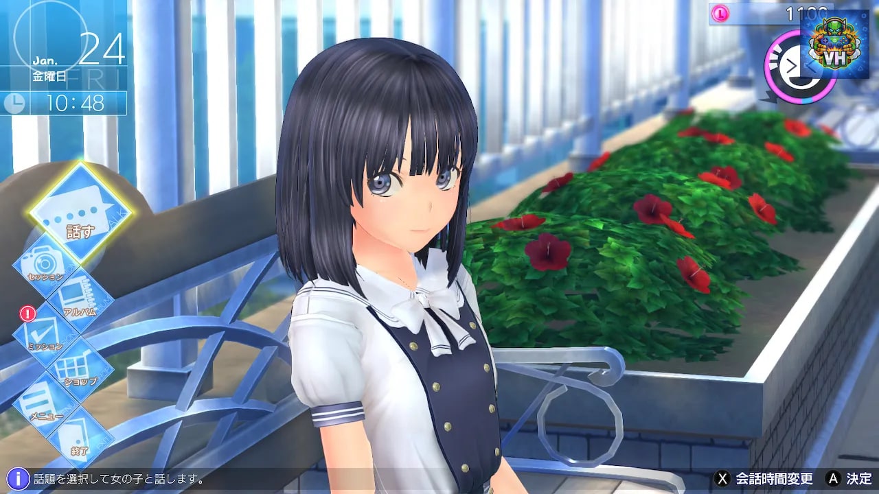 LoveR Kiss（ラヴアール キス） Nintendo Switch - ảnh màn hình 1