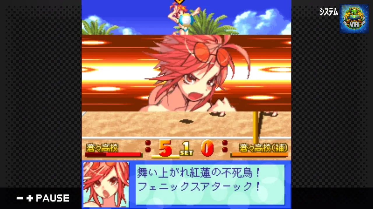 G-MODEアーカイブス16 ビーチバレーガールしずく2 飛翔編 Nintendo Switch - ảnh màn hình 4