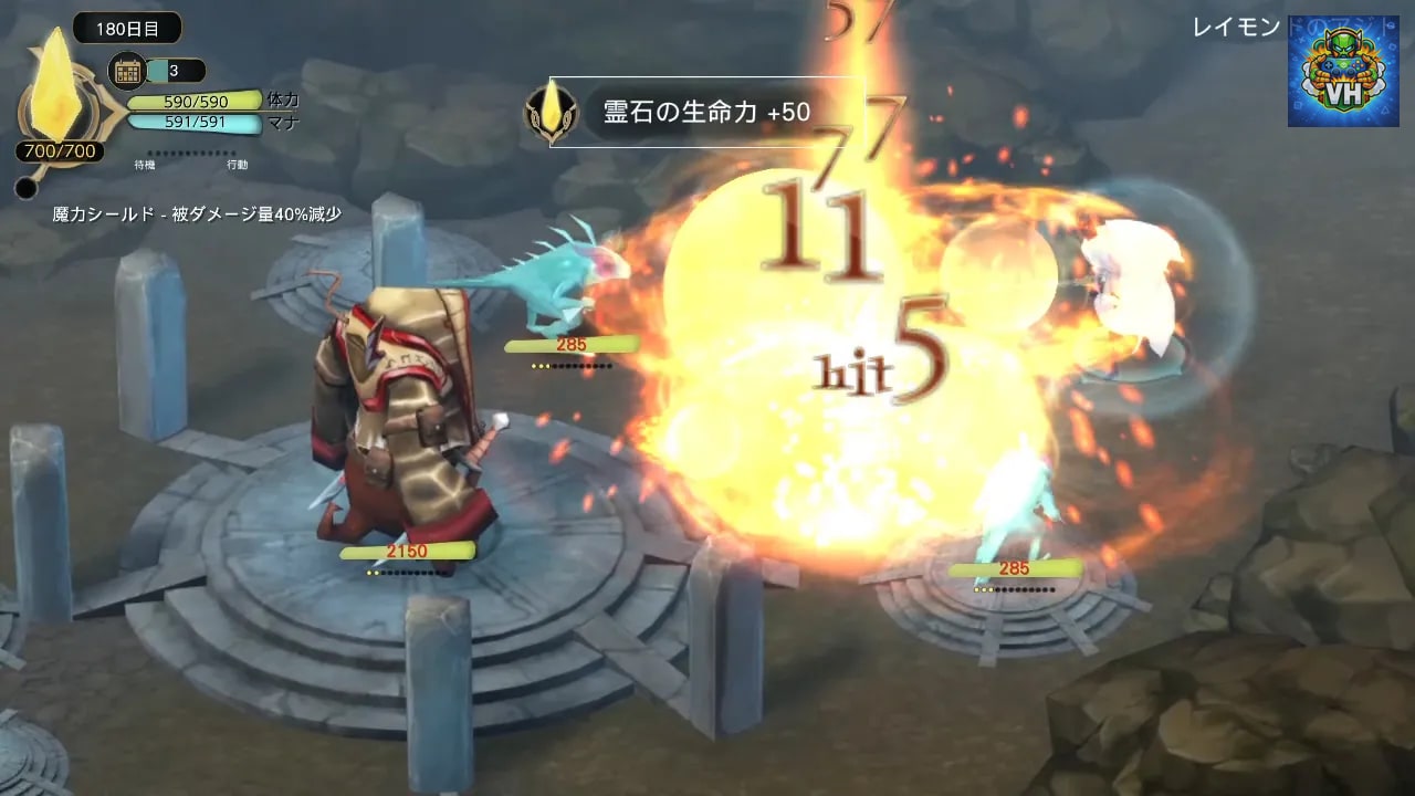 魔女の泉3 Re:Fine　―人形魔女、『アイールディ』の物語― Nintendo Switch - ảnh màn hình 3