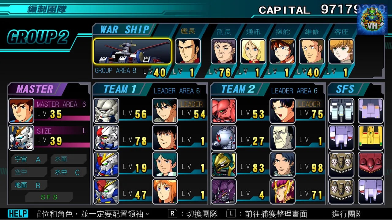 SD GUNDAM G世代 創世 for Nintendo Switch Nintendo Switch - ảnh màn hình 2
