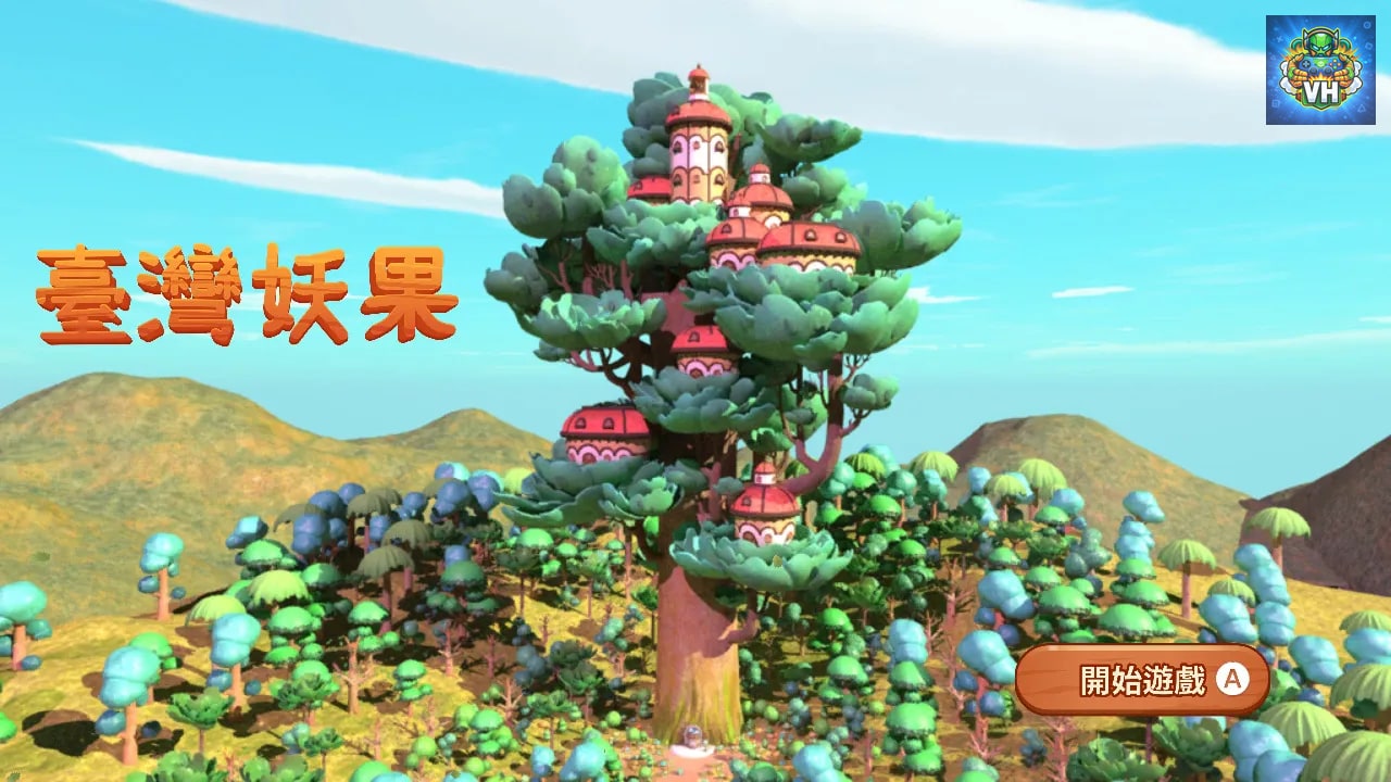 Taiwan Monster Fruit : Prologue Nintendo Switch - ảnh màn hình 3