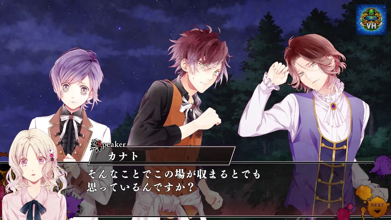 DIABOLIK LOVERS CHAOS LINEAGE Nintendo Switch - ảnh màn hình 1