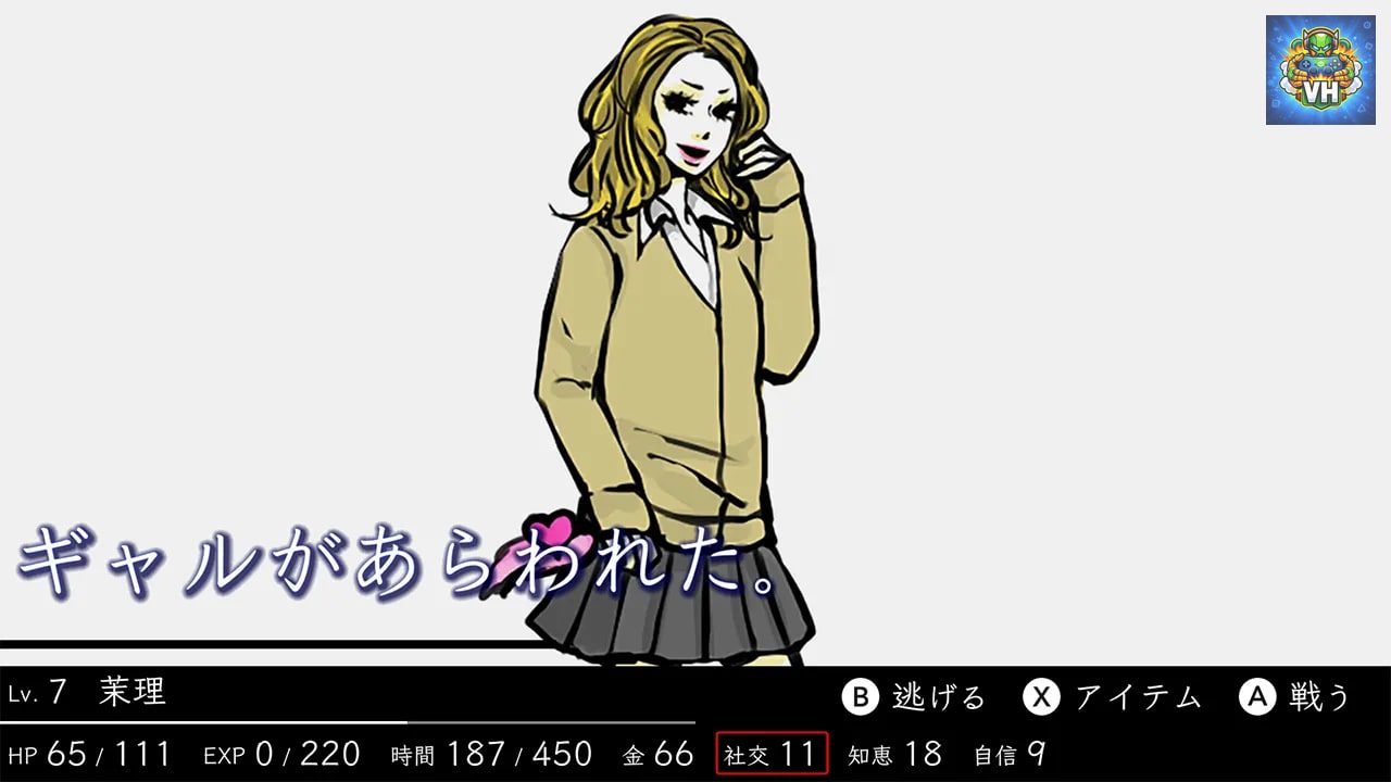 Yumeiri Nintendo Switch - ảnh màn hình 11