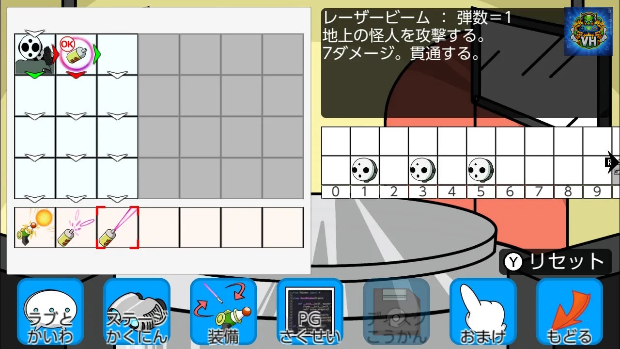 世界の中心で、AIは戦う Nintendo Switch - ảnh màn hình 5