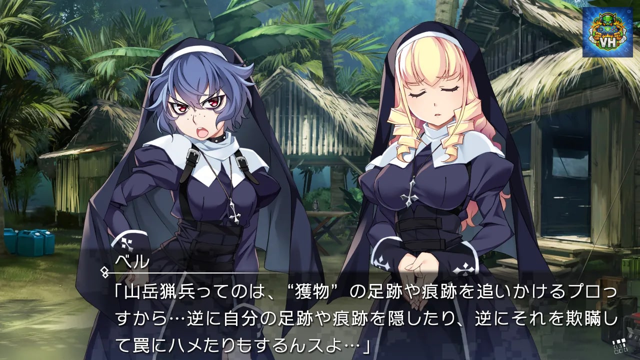 GRISAIA PHANTOM TRIGGER 03 Nintendo Switch - ảnh màn hình 7