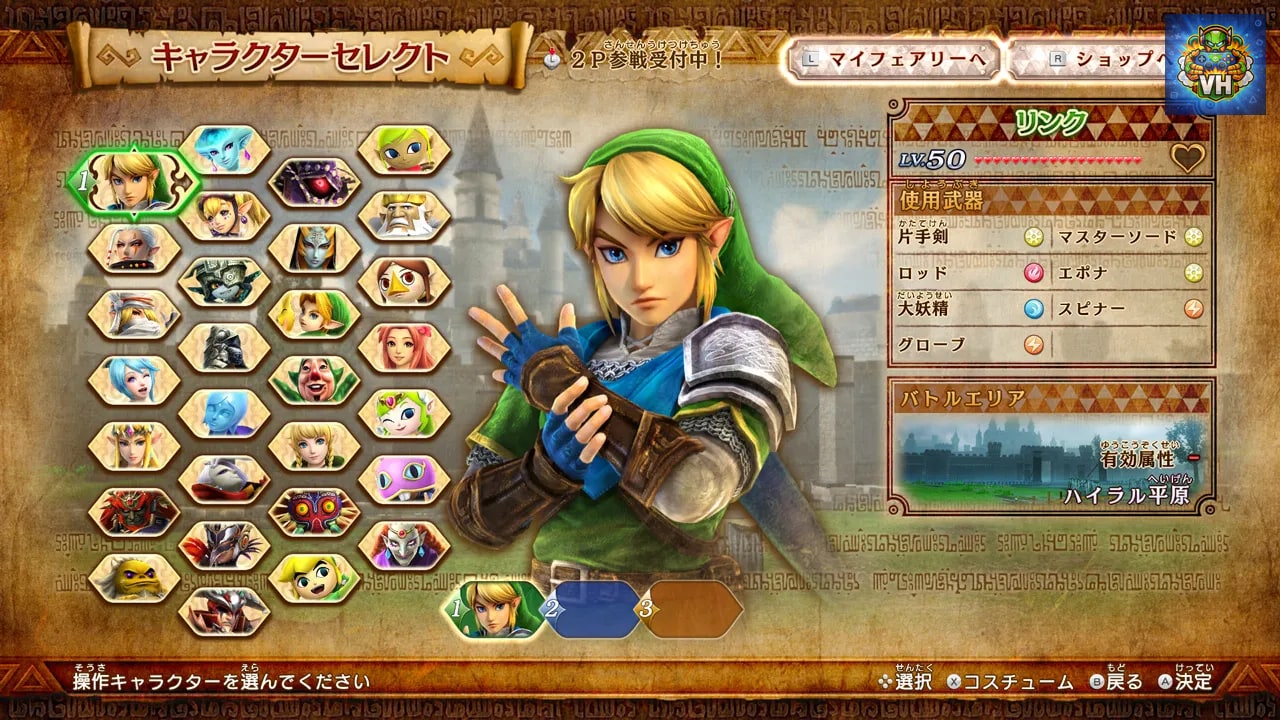 ゼルダ無双 ハイラルオールスターズ DX Nintendo Switch - ảnh màn hình 1