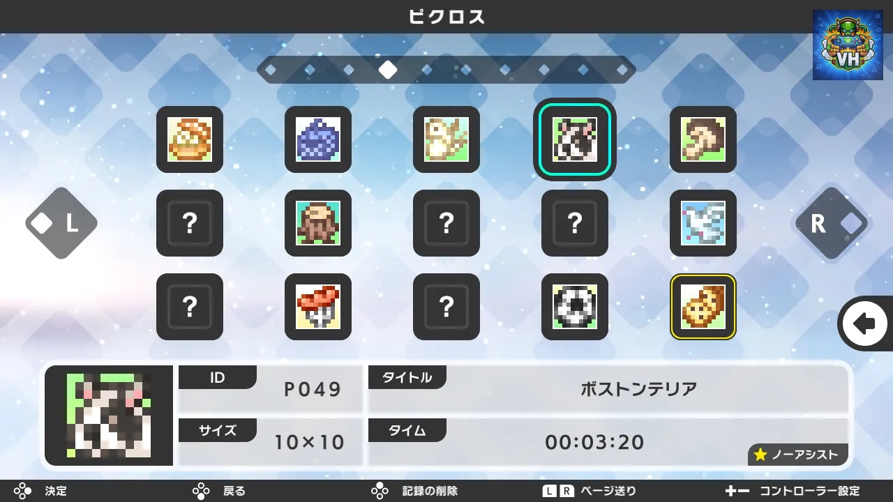 PICROSS S7 Nintendo Switch - ảnh màn hình 1