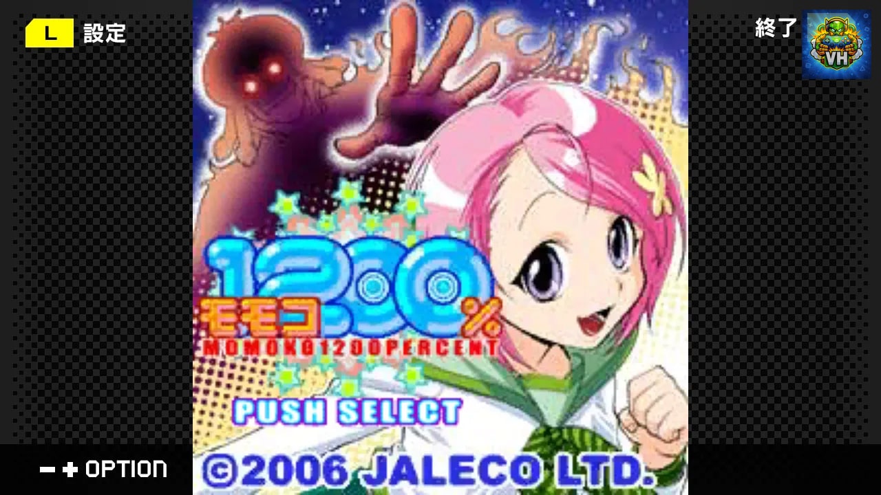 G-MODEアーカイブス+ モモコ1200% Nintendo Switch - ảnh màn hình 2
