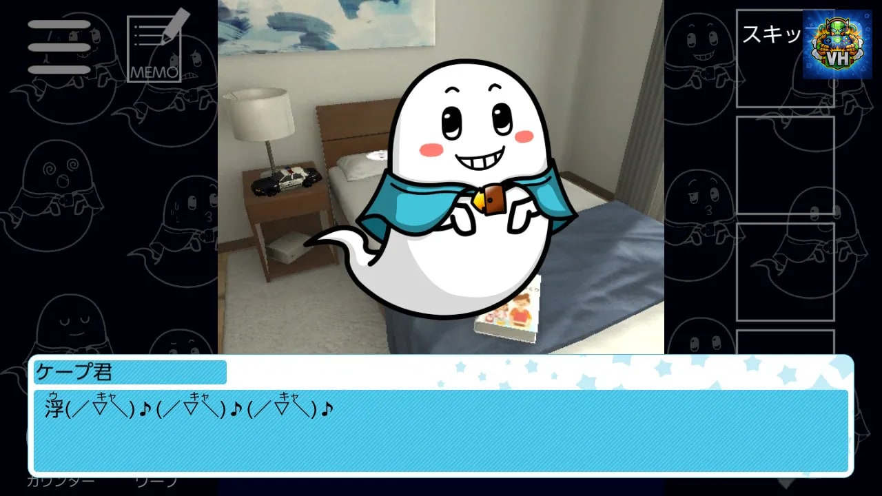 Cape's Escape Game 2nd room Nintendo Switch - ảnh màn hình 6