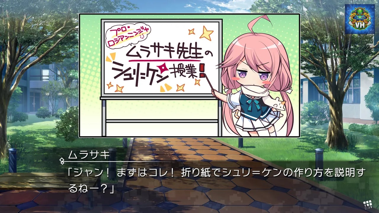 GRISAIA PHANTOM TRIGGER 04 Nintendo Switch - ảnh màn hình 11