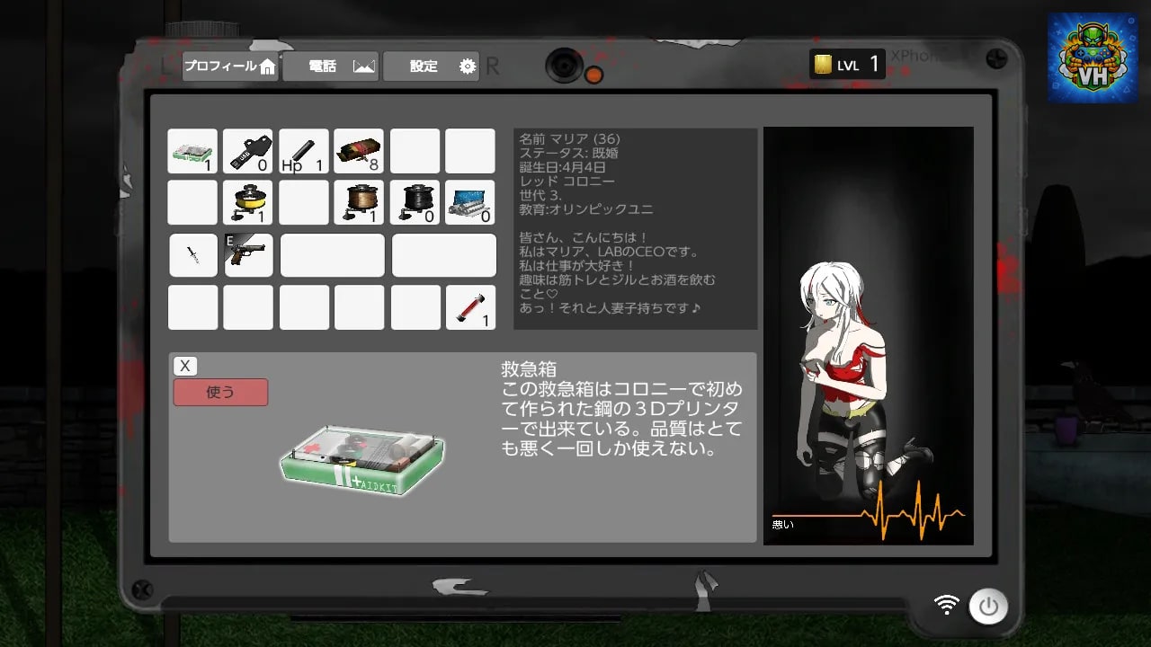 RED COLONY Nintendo Switch - ảnh màn hình 3