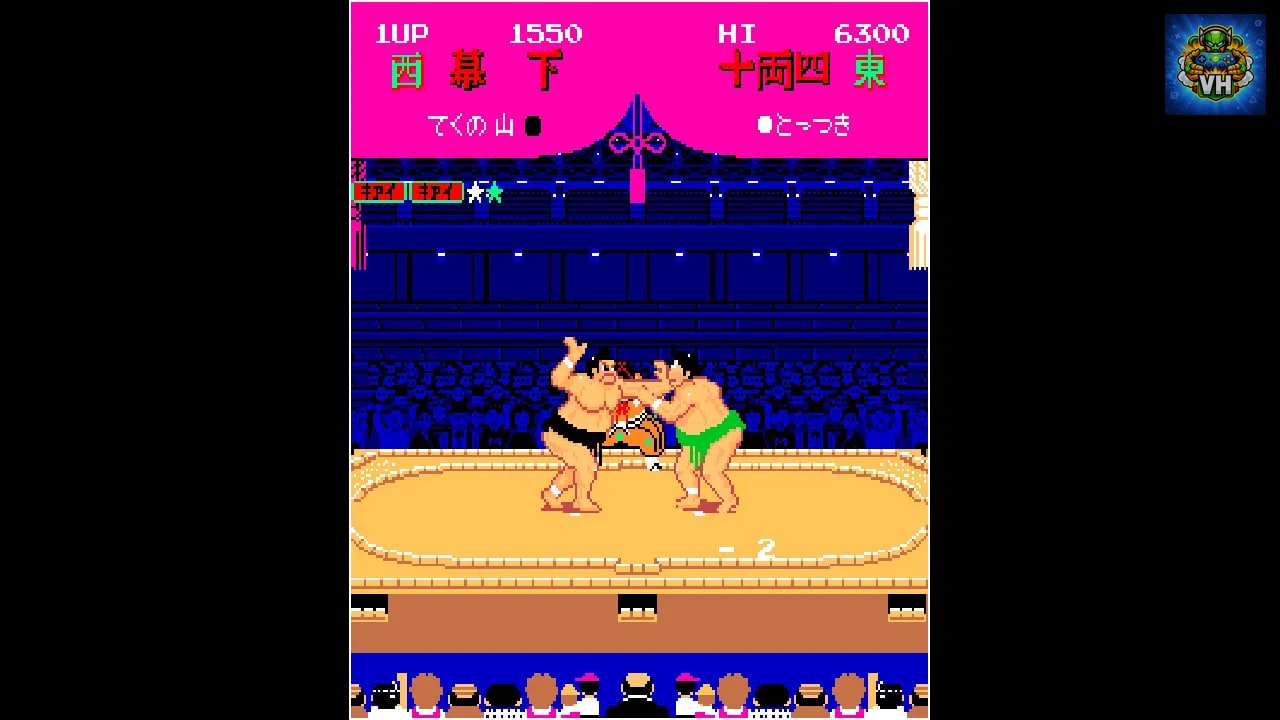 Arcade Archives Shusse Ozumo Nintendo Switch - ảnh màn hình 4
