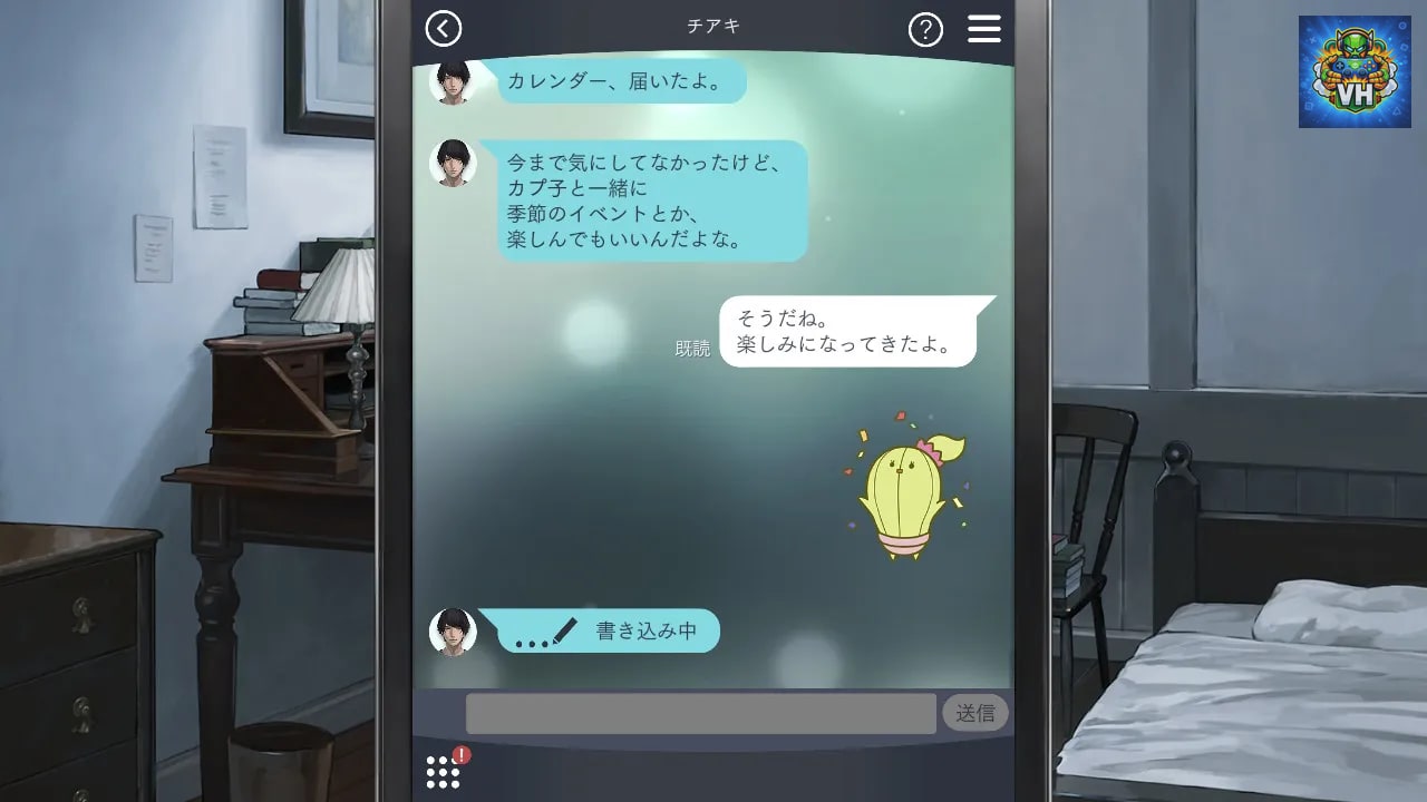 囚われのパルマ Refrain Nintendo Switch - ảnh màn hình 2