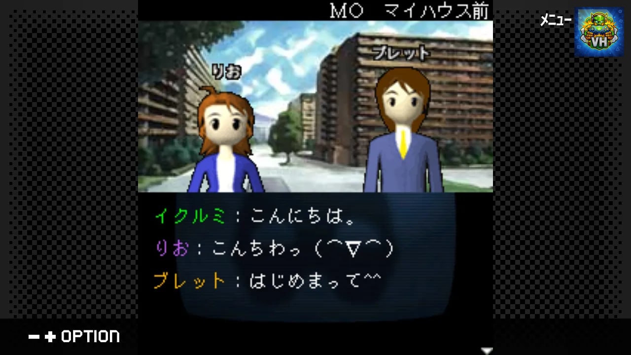 G-MODEアーカイブス+ 探偵・癸生川凌介事件譚 Vol.8「仮面幻影殺人事件」 Nintendo Switch - ảnh màn hình 3