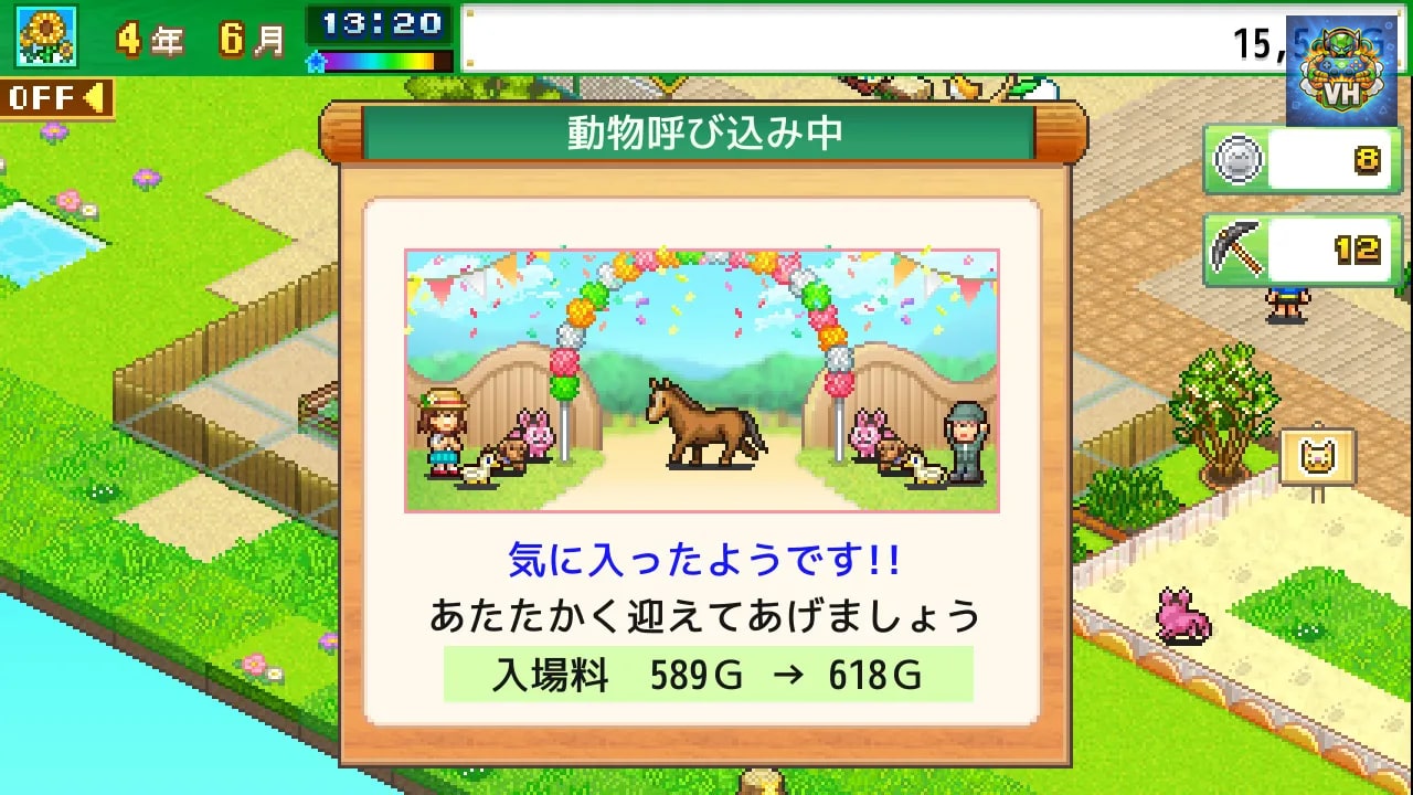 Wild Park Manager Nintendo Switch - ảnh màn hình 1