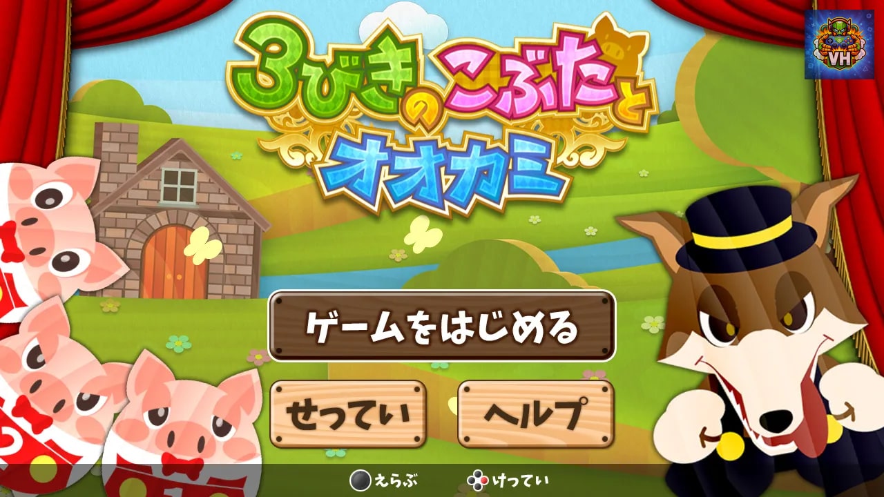 3 Little Pigs & Bad Wolf Nintendo Switch - ảnh màn hình 8