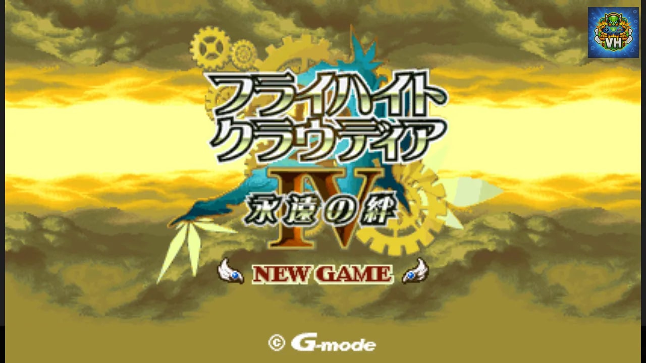 G-MODEアーカイブス39 フライハイトクラウディア4 永遠の絆 Nintendo Switch - ảnh màn hình 4