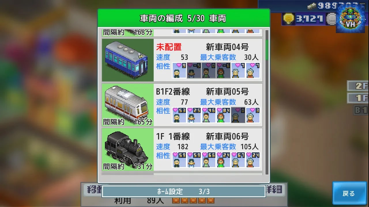 Station Manager Nintendo Switch - ảnh màn hình 7