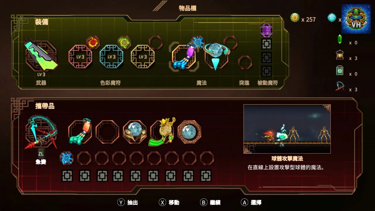 Karma Knight Nintendo Switch - ảnh màn hình 5