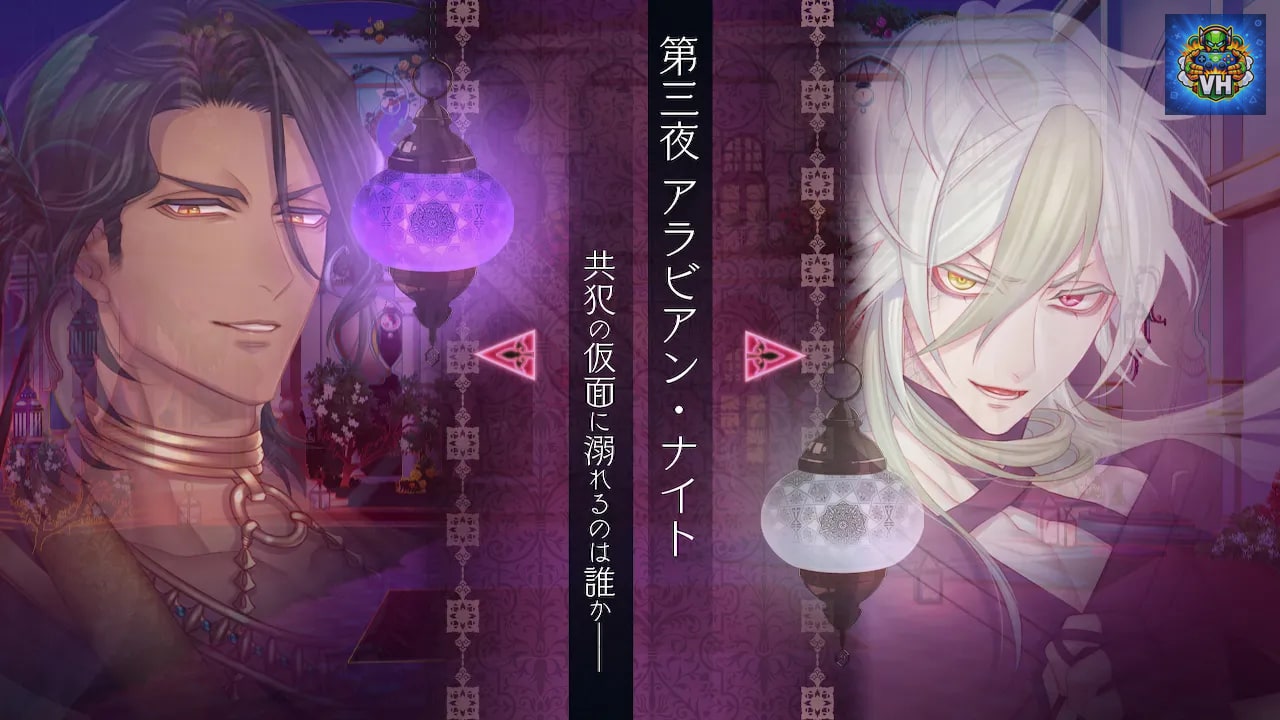 蛇香のライラ ～Trap of MUSK～ Nintendo Switch - ảnh màn hình 4