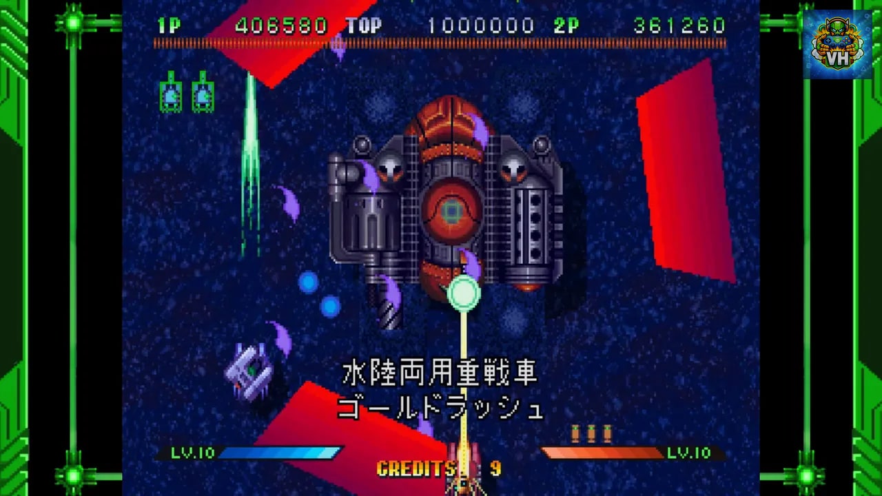 Guardian Force - Saturn Tribute Nintendo Switch - ảnh màn hình 2