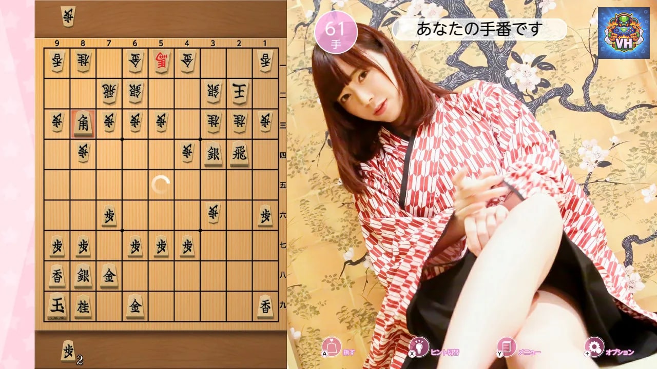 Oshiete Onedari Shogi (Chỉ có tiếng nhật) Nintendo Switch - ảnh màn hình 6