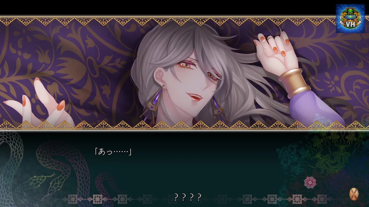蛇香のライラ ～Trap of MUSK～ Nintendo Switch - ảnh màn hình 5