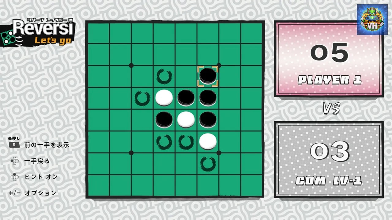 Reversi Let's Go Nintendo Switch - ảnh màn hình 9